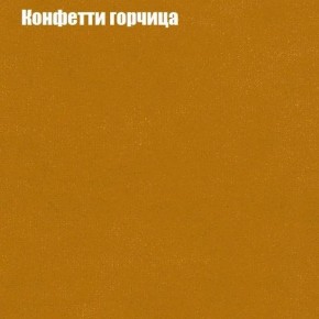 Диван Бинго 3 (ткань до 300) в Елабуге - elabuga.mebel24.online | фото 20