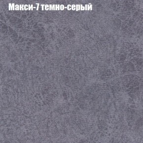 Диван Феникс 4 (ткань до 300) в Елабуге - elabuga.mebel24.online | фото 27