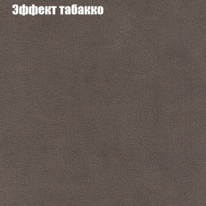 Диван Феникс 4 (ткань до 300) в Елабуге - elabuga.mebel24.online | фото 57