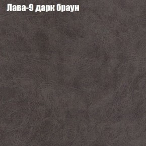 Диван Фреш 1 (ткань до 300) в Елабуге - elabuga.mebel24.online | фото 19