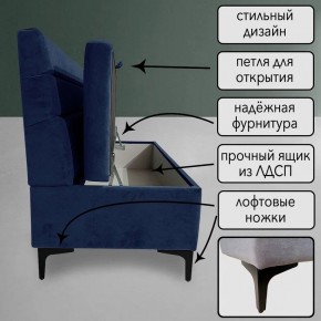 Диван Горизонт Д2-ВСи (велюр синий) 1200 в Елабуге - elabuga.mebel24.online | фото 2