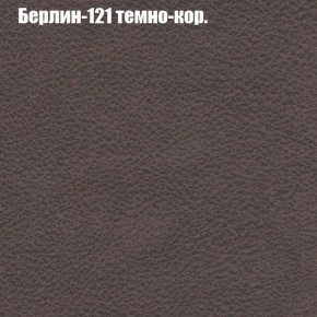 Диван Комбо 3 (ткань до 300) в Елабуге - elabuga.mebel24.online | фото 19