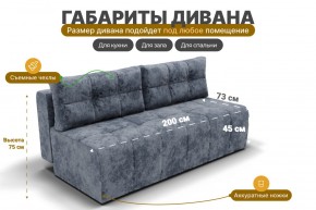 Диван Леон (НПБ) в Елабуге - elabuga.mebel24.online | фото 8