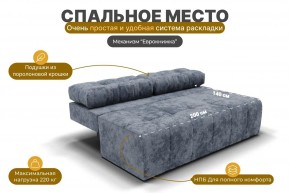 Диван Леон (НПБ) в Елабуге - elabuga.mebel24.online | фото 9