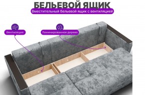 Диван Лофт-2 с выдвижной оттоманкой (НПБ) в Елабуге - elabuga.mebel24.online | фото 6