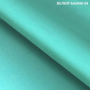 Диван прямой Gerad 11003 (ткань Банни 14/Банни 11) в Елабуге - elabuga.mebel24.online | фото 8