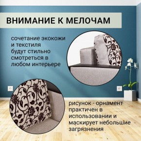 Диван прямой Юпитер 2 Аслан бежевый (ППУ) в Елабуге - elabuga.mebel24.online | фото 9