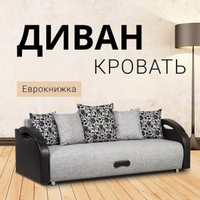 Диван прямой Юпитер (Боннель) в Елабуге - elabuga.mebel24.online | фото