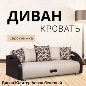 Диван прямой Юпитер (Боннель) в Елабуге - elabuga.mebel24.online | фото 3