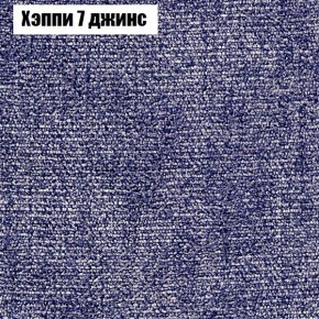 Диван Рио 1 (ткань до 300) в Елабуге - elabuga.mebel24.online | фото 44