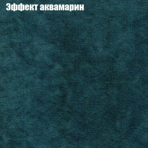 Диван Рио 1 (ткань до 300) в Елабуге - elabuga.mebel24.online | фото 45