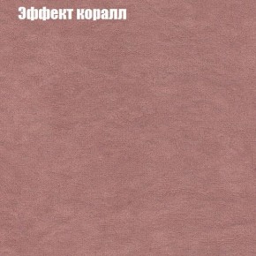 Диван Рио 1 (ткань до 300) в Елабуге - elabuga.mebel24.online | фото 51