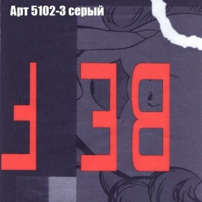 Диван Рио 1 (ткань до 300) в Елабуге - elabuga.mebel24.online | фото 6