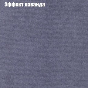 Диван Рио 1 (ткань до 300) в Елабуге - elabuga.mebel24.online | фото 53