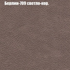 Диван Рио 1 (ткань до 300) в Елабуге - elabuga.mebel24.online | фото 9