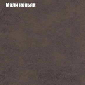 Диван угловой КОМБО-1 МДУ (ткань до 300) в Елабуге - elabuga.mebel24.online | фото 14