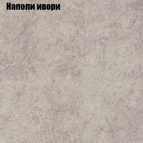 Диван угловой КОМБО-1 МДУ (ткань до 300) в Елабуге - elabuga.mebel24.online | фото 17