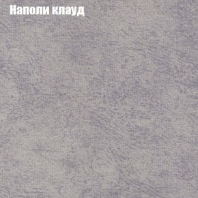 Диван угловой КОМБО-1 МДУ (ткань до 300) в Елабуге - elabuga.mebel24.online | фото 18