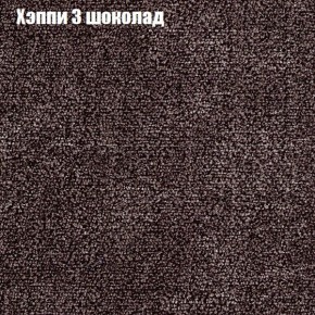 Диван угловой КОМБО-1 МДУ (ткань до 300) в Елабуге - elabuga.mebel24.online | фото 30