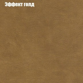 Диван угловой КОМБО-1 МДУ (ткань до 300) в Елабуге - elabuga.mebel24.online | фото 33