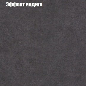 Диван угловой КОМБО-1 МДУ (ткань до 300) в Елабуге - elabuga.mebel24.online | фото 37