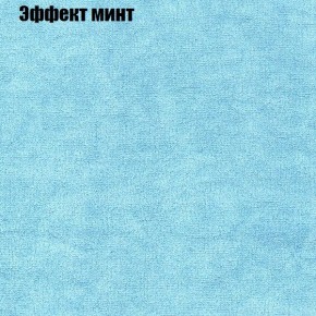 Диван угловой КОМБО-1 МДУ (ткань до 300) в Елабуге - elabuga.mebel24.online | фото 41