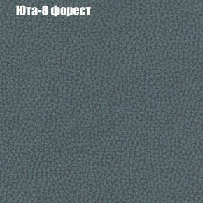 Диван угловой КОМБО-1 МДУ (ткань до 300) в Елабуге - elabuga.mebel24.online | фото 45