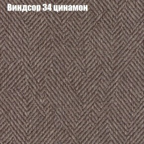 Диван угловой КОМБО-1 МДУ (ткань до 300) в Елабуге - elabuga.mebel24.online | фото 53