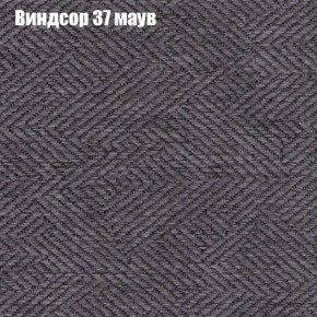 Диван угловой КОМБО-1 МДУ (ткань до 300) в Елабуге - elabuga.mebel24.online | фото 54