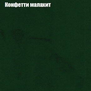 Диван угловой КОМБО-1 МДУ (ткань до 300) в Елабуге - elabuga.mebel24.online | фото 68