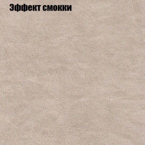 Диван угловой КОМБО-1МДУ (ППУ) ткань до 300 в Елабуге - elabuga.mebel24.online | фото