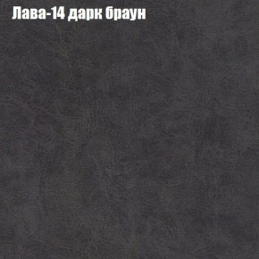 Диван угловой КОМБО-2 МДУ (ткань до 300) в Елабуге - elabuga.mebel24.online | фото 28