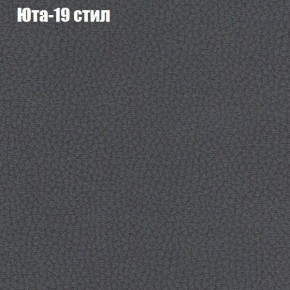 Диван угловой КОМБО-3 МДУ (ткань до 300) в Елабуге - elabuga.mebel24.online | фото 68