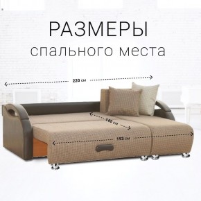 Диван угловой Юпитер Ратибор темный (ППУ) в Елабуге - elabuga.mebel24.online | фото 3