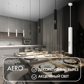 DK4045-WH Подвесной светильник, с декоративным вырезом, IP 20, до 15 Вт, LED, GU10, белый, алюминий в Елабуге - elabuga.mebel24.online | фото 3