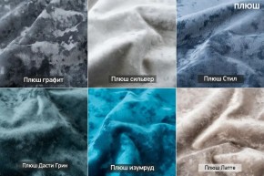 ДРИМ Диван кухонный с ящиком для хранения (в ткани коллекции Ивару №5 Плюш, Романо) в Елабуге - elabuga.mebel24.online | фото 6