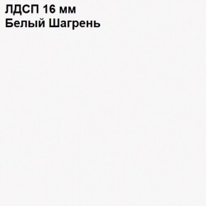 ЭЙР прихожая (модульная) Белый Шагрень в Елабуге - elabuga.mebel24.online | фото 12