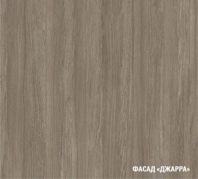 ФЬЮДЖИ Кухонный гарнитур Экстра (3000 мм) в Елабуге - elabuga.mebel24.online | фото 6