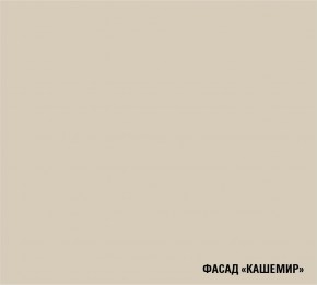 ФЬЮДЖИ Кухонный гарнитур Экстра (3000 мм) в Елабуге - elabuga.mebel24.online | фото 7