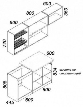 Гарнитур кухонный Бланка в Елабуге - elabuga.mebel24.online | фото