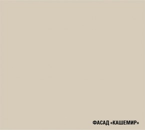 ГЛОРИЯ Кухонный гарнитур Мини (1000 мм) в Елабуге - elabuga.mebel24.online | фото 6