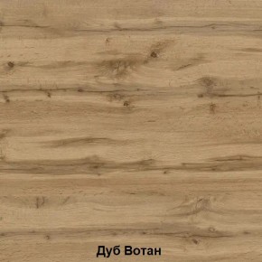 ДАРЬЯ Шкаф (Дуб Вотан/Белый глянец) гостиная в Елабуге - elabuga.mebel24.online | фото 7
