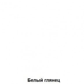 ДАРЬЯ Центральная секция (Дуб Вотан/Белый глянец) гостиная в Елабуге - elabuga.mebel24.online | фото
