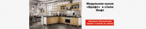 Гостиная-горка Ливорно орех в Елабуге - elabuga.mebel24.online | фото 2