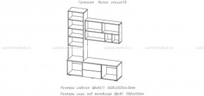 МИЛАН-1 Гостиная (модульная) в Елабуге - elabuga.mebel24.online | фото 3