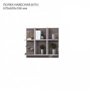 Гостиная Тирено-1 в Елабуге - elabuga.mebel24.online | фото 5