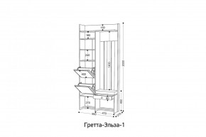 ГРЕТТА-ЭЛЬЗА 1 Прихожая в Елабуге - elabuga.mebel24.online | фото 2