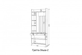 ГРЕТТА-ЭЛЬЗА 2 Прихожая в Елабуге - elabuga.mebel24.online | фото 2