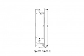 ГРЕТТА-ЭЛЬЗА 3 Шкаф 2-х створчатый в Елабуге - elabuga.mebel24.online | фото 2