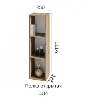 ХЛОЯ Гостиная (Дуб Вотан/Обсидиан) модульная в Елабуге - elabuga.mebel24.online | фото 6